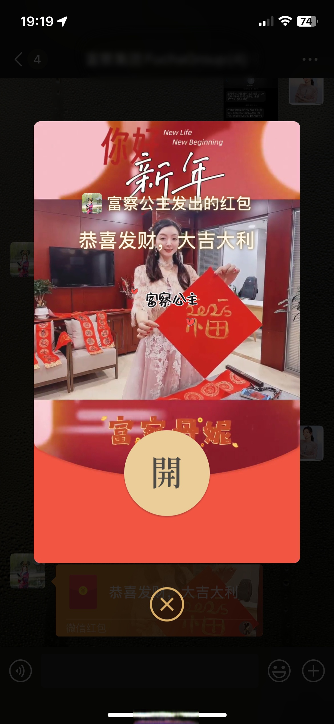 营销群发红包文案范文简短精辟图片 营销群发红包文案范文简短精辟图片