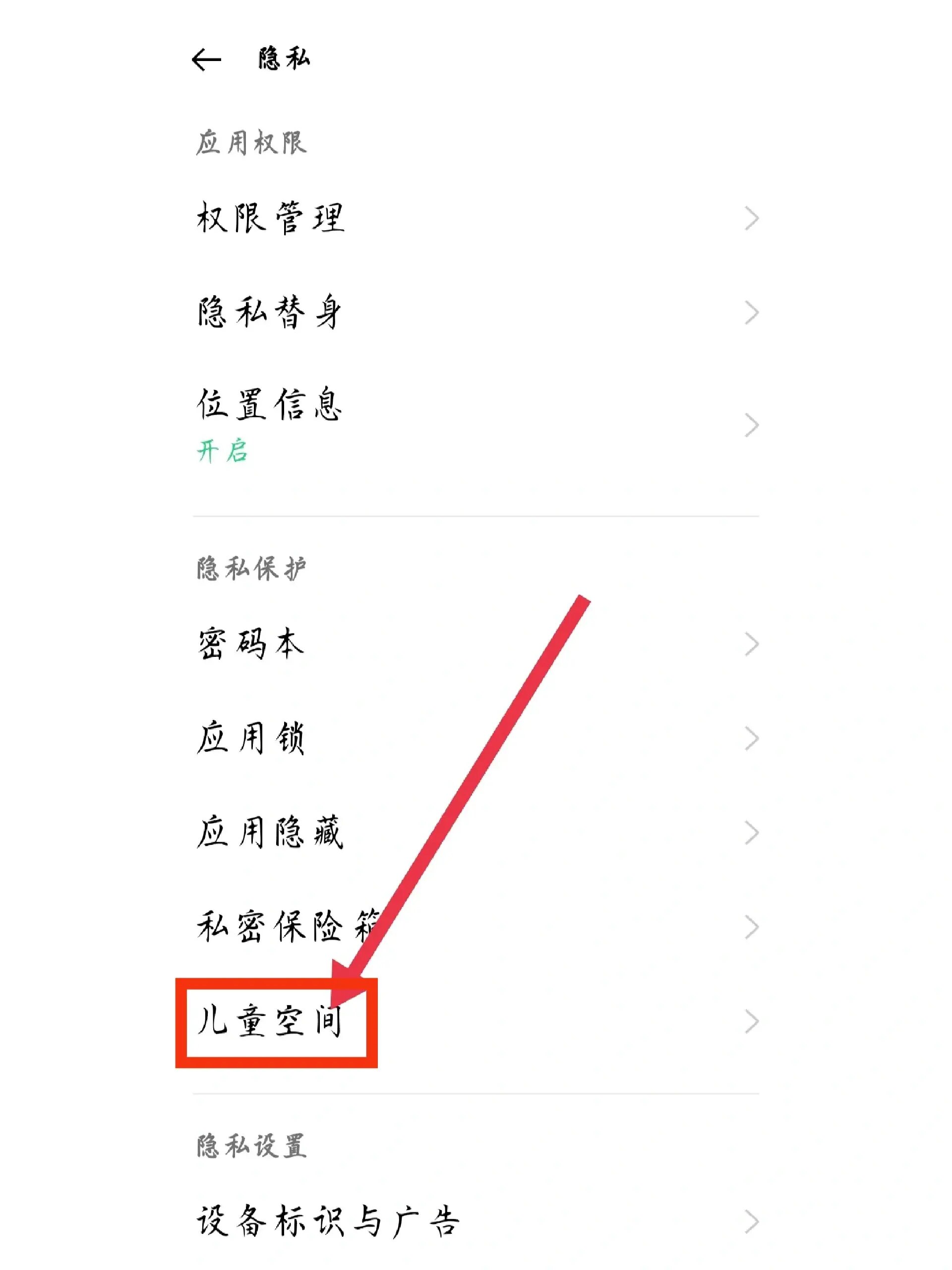 怎么退出QQ公众空间=取消公众号在哪里找 怎么退出QQ公众空间=取消公众号在哪里找