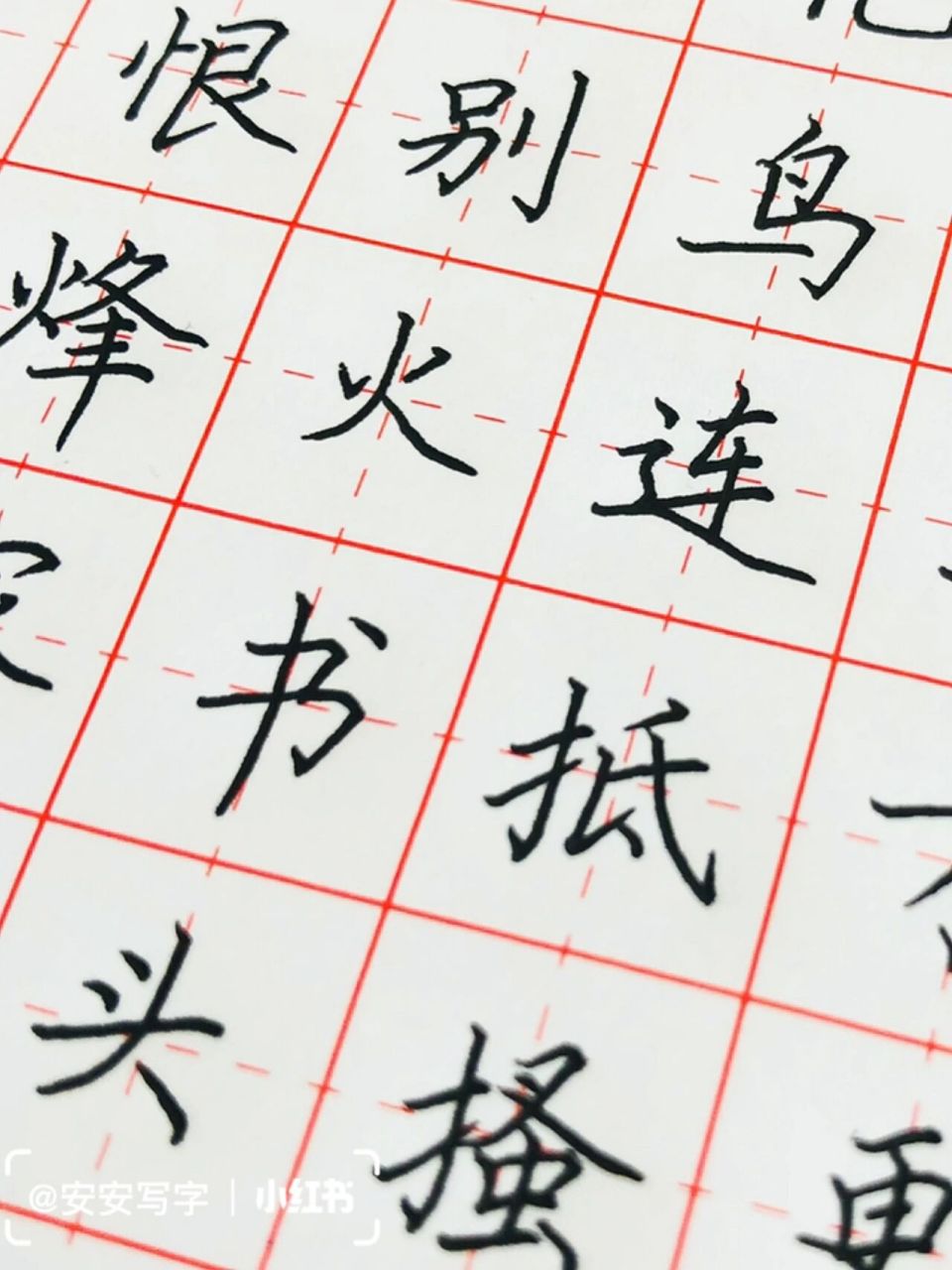 国庆节 手写硬笔书法 唐诗 杜甫《春望》 春望唐·杜甫国破山河在,城