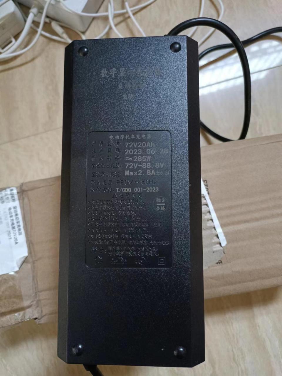 皇驰电动车电瓶车充电器72v20a雅迪爱玛台铃铅酸电池数显充电器 全新