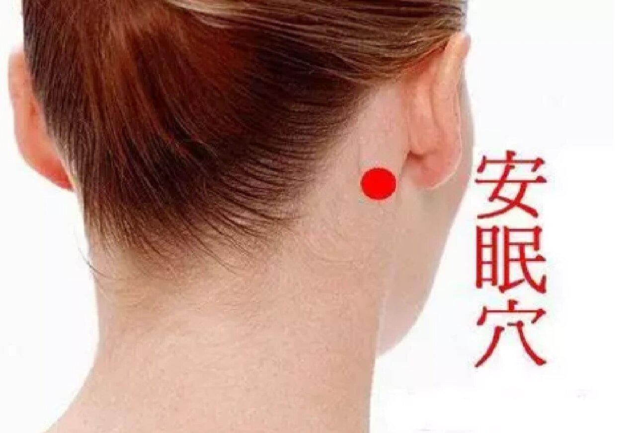 "穴位安眠" 在中医看来呢,药补不如食补,食补不 如穴补.