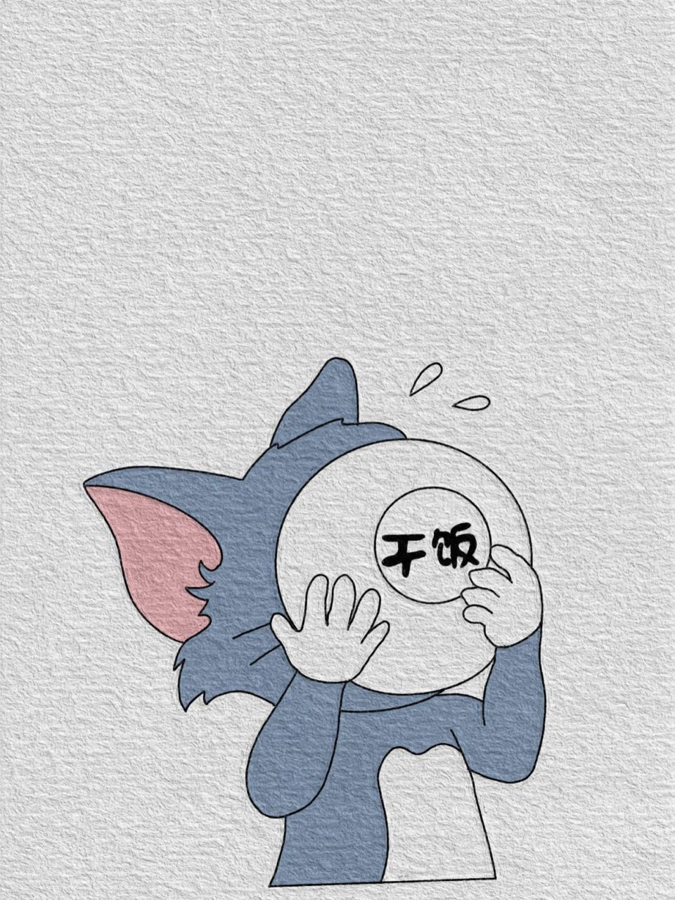 汤姆猫简笔画教程