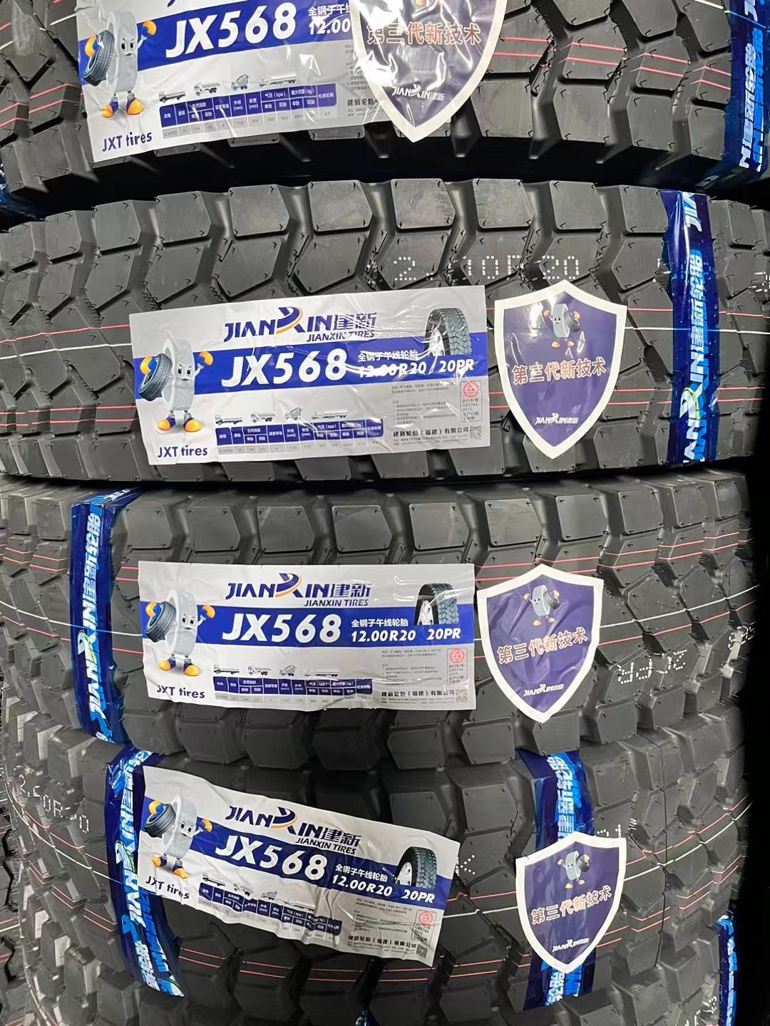 建新轮胎🇨🇳🇨🇳🇨🇳 又出这么多款超经典花纹🌹🌹