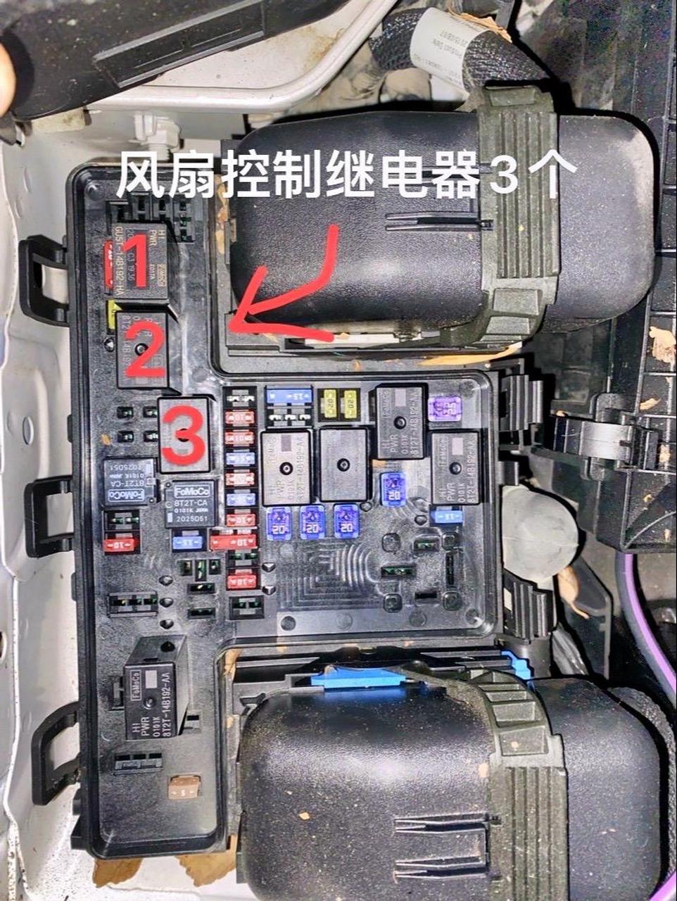 风扇控制继电器.汽车风扇一直转.