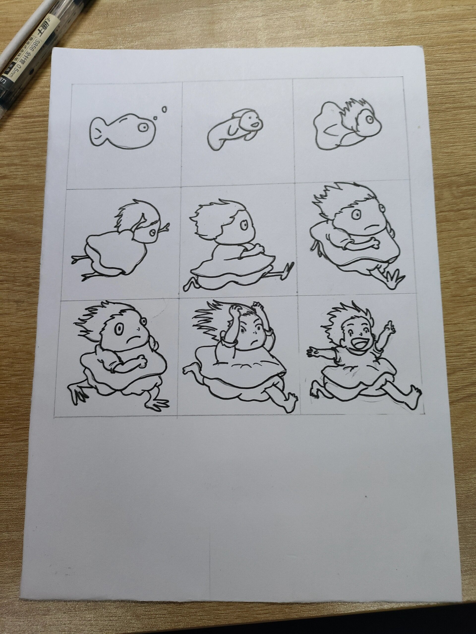 平面构成作业 渐变