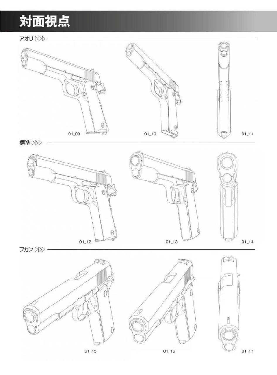 物体多视角绘画图片