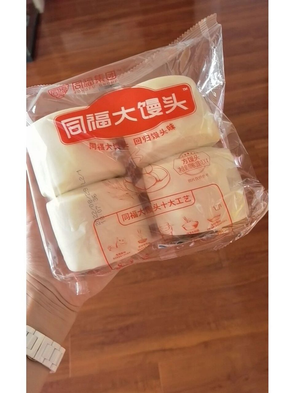 同福集团 免费送的馒头收到了! 疫情期间真的温暖到了!