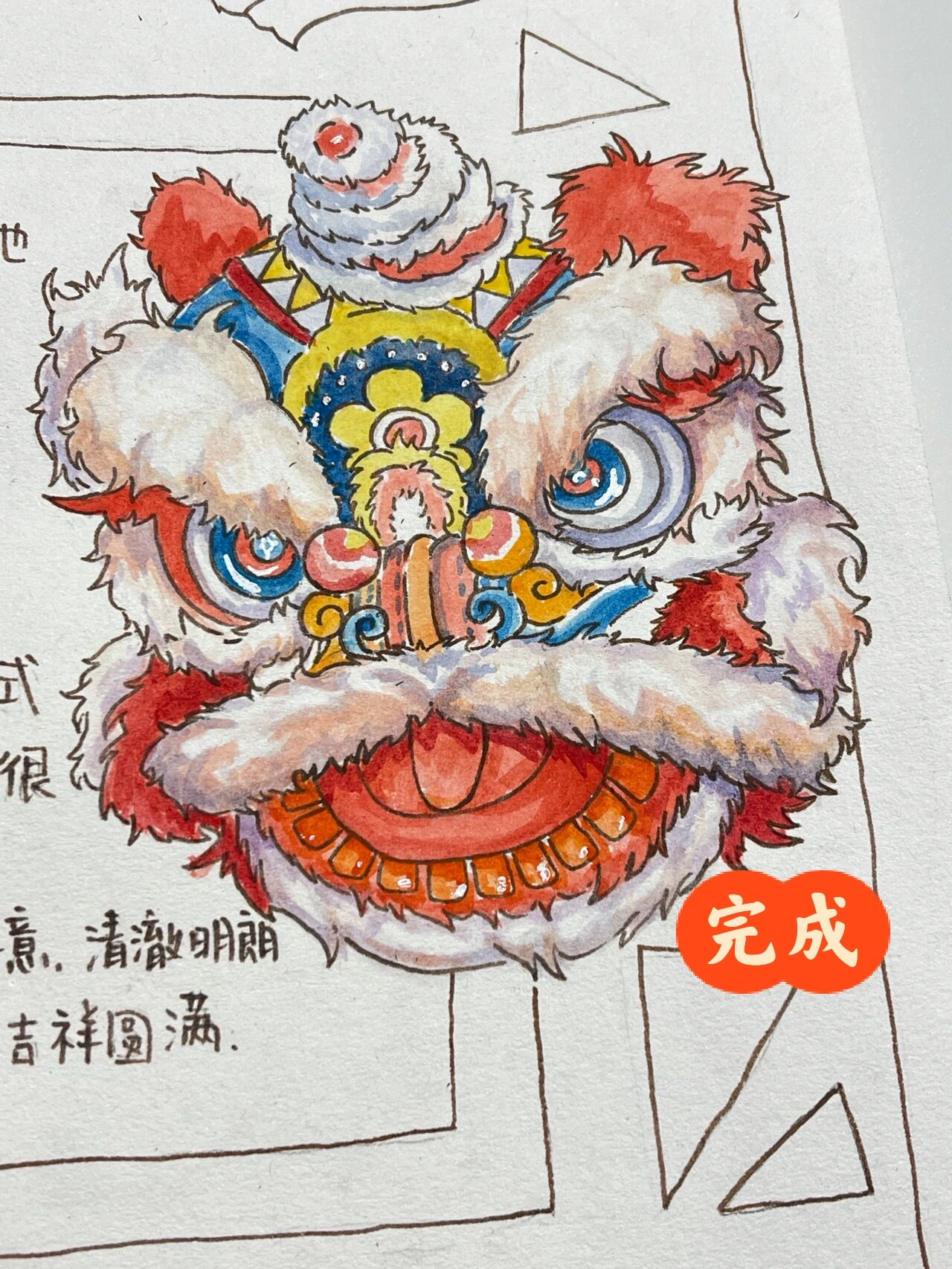 舞狮画16615画 寒假要求做小报画了一个一直很想画的舞狮是在94