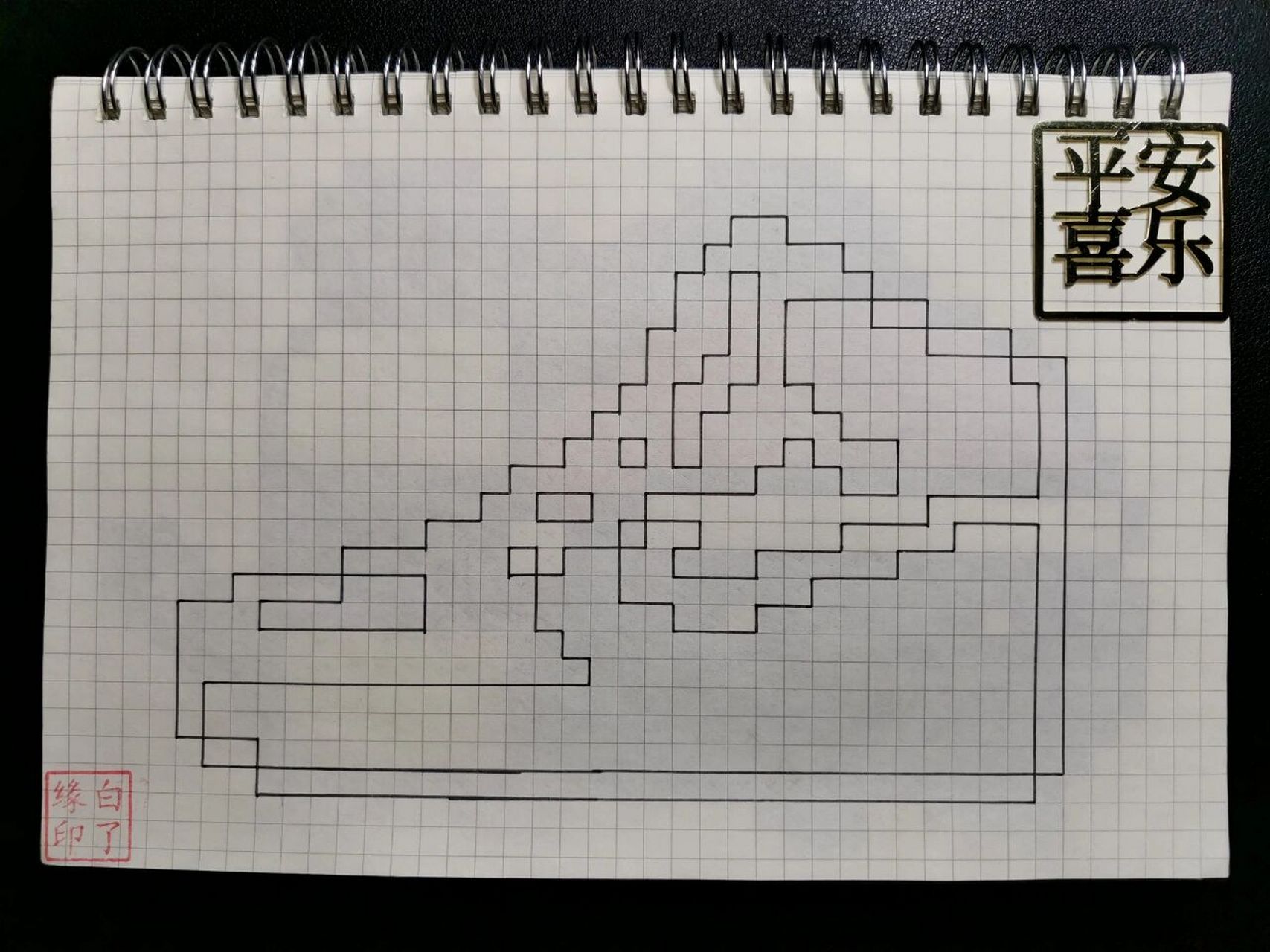 像素画 #像素画教程 #aj #白了缘