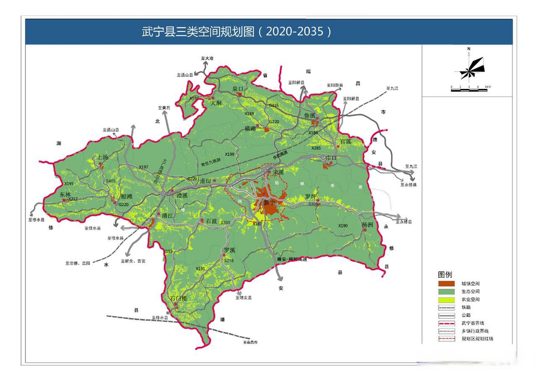 武宁县"十四五"交通运输(高铁,高速,机场)和城镇空间格局规划江西头条