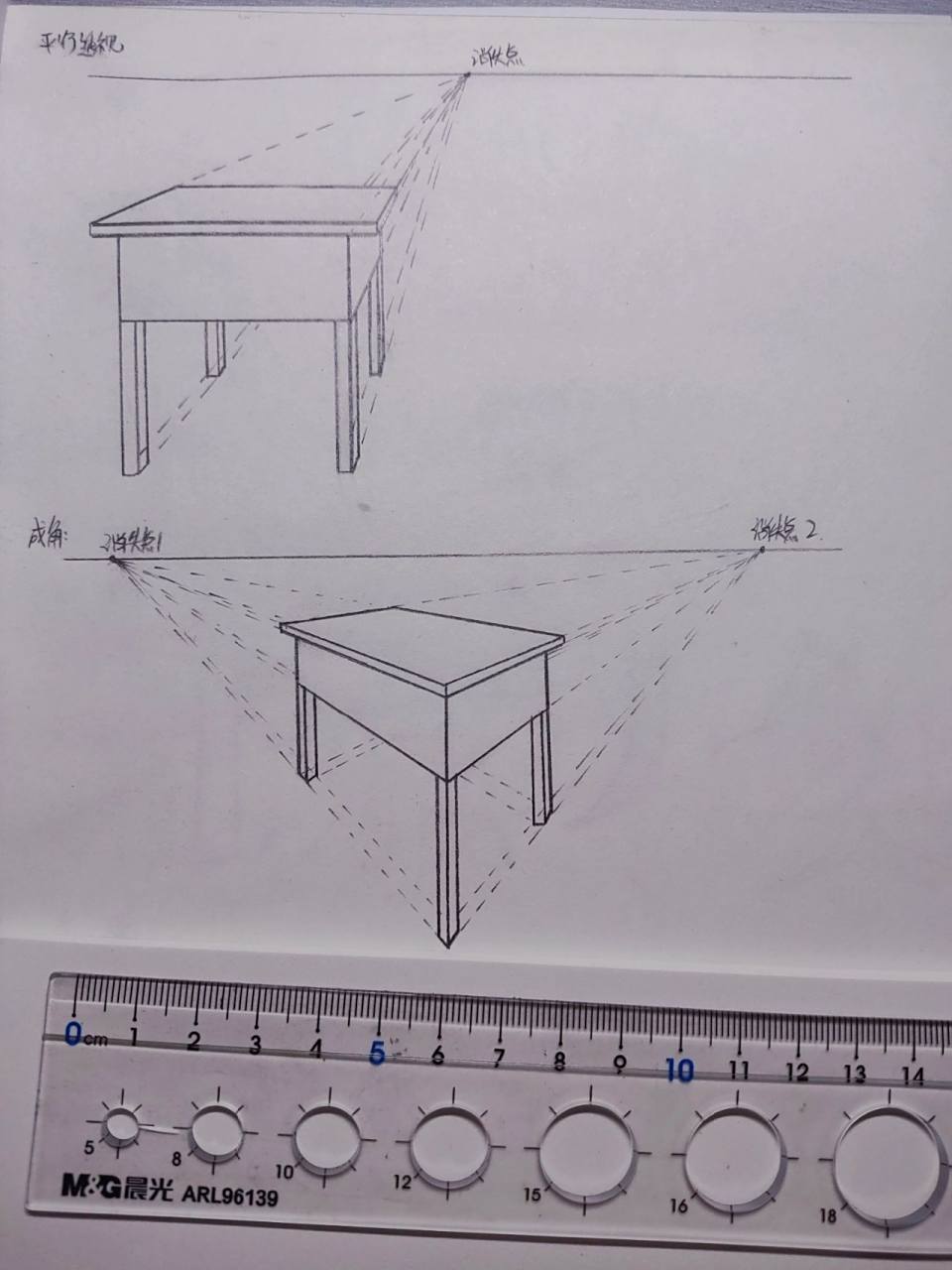 美术考编|课桌平行透视&成角透视 #美术考编 #特岗教师 #美术 #美术生