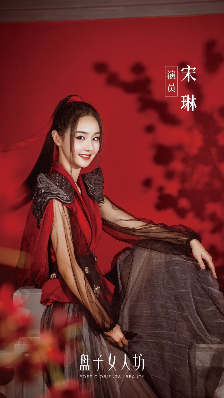 终于拍到宝藏演员宋琳alin 小姐姐啦,甜甜的笑容,美美的心情,一次妙不