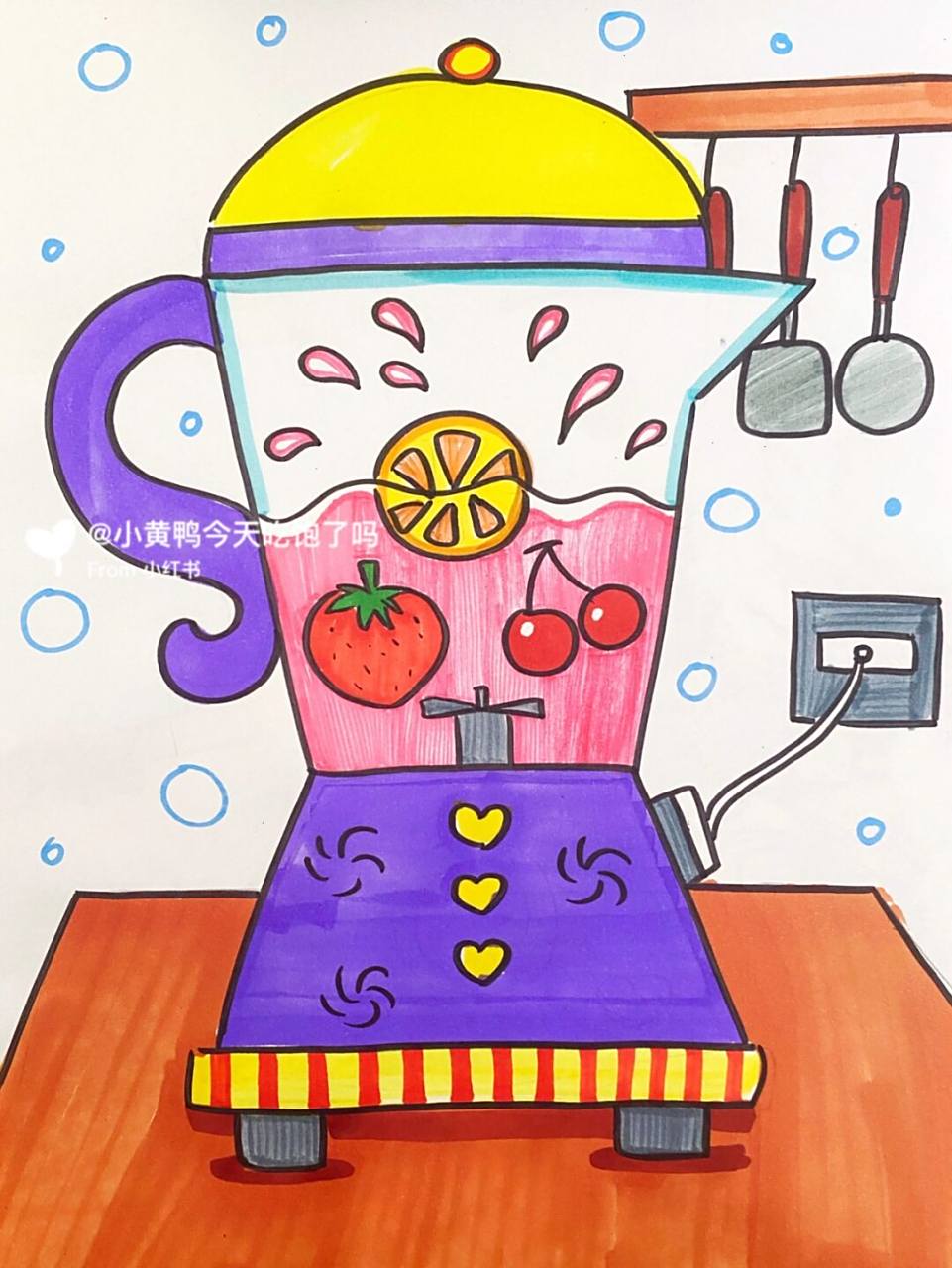 榨汁机儿童画 #卡通画# #马克笔# #儿童画# #榨汁机画画# #榨汁机创意
