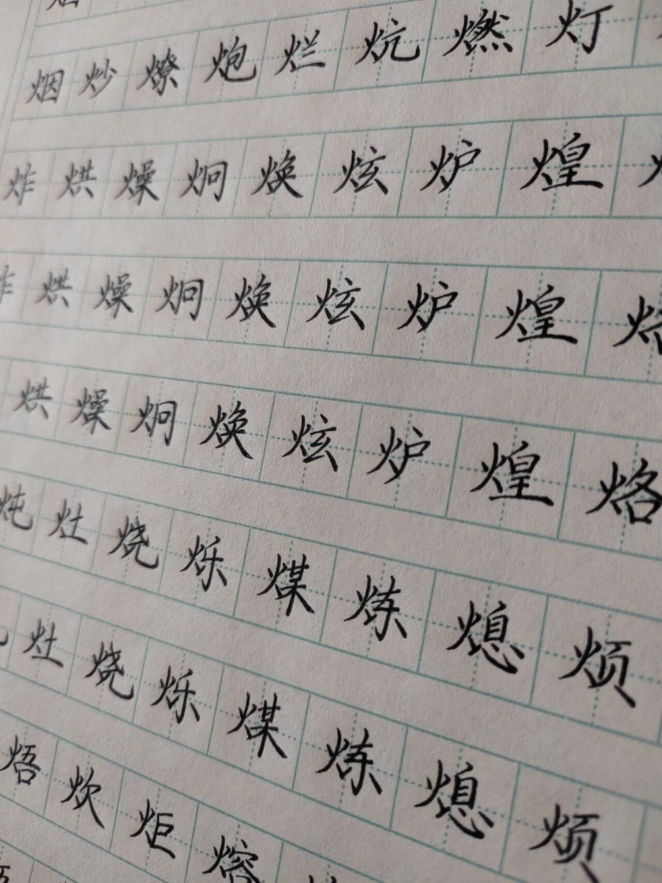 火字旁的字有哪些字图片