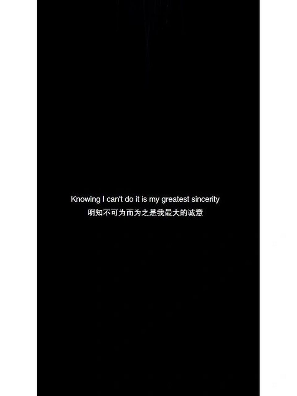 【黑色背景图】手机壁纸