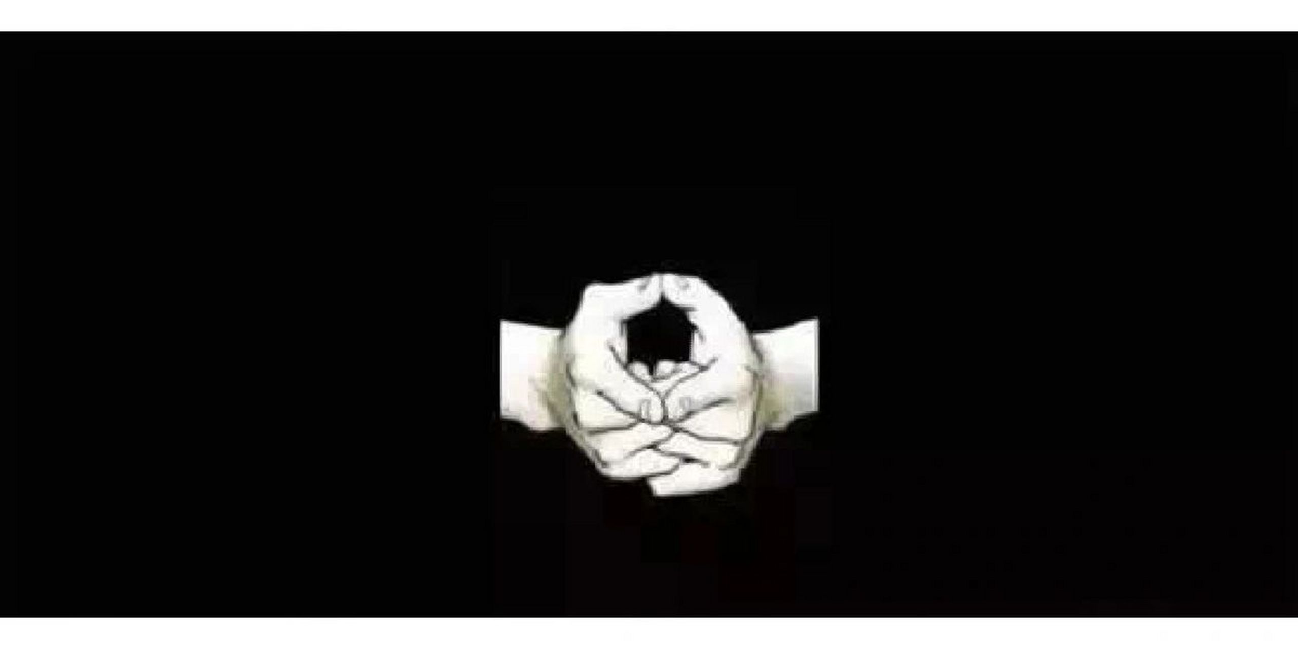 九字真言 手印 临兵斗者皆阵列前行