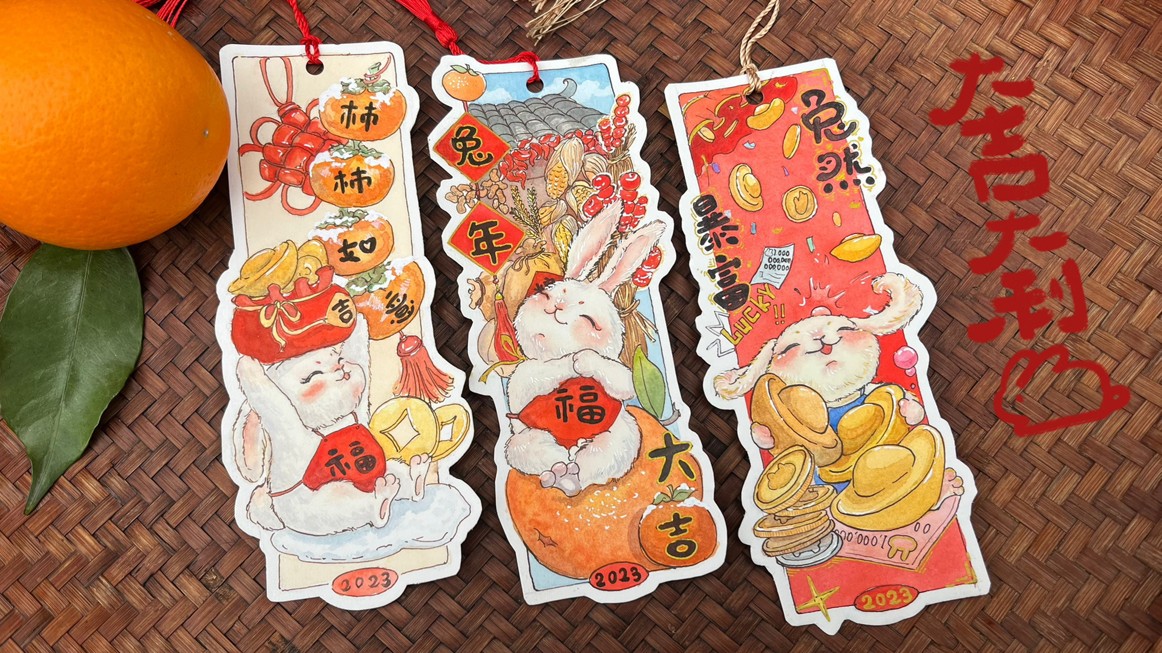 书签合辑|兔年祝福快来领一下! 这套九张三个系列终于画完啦!