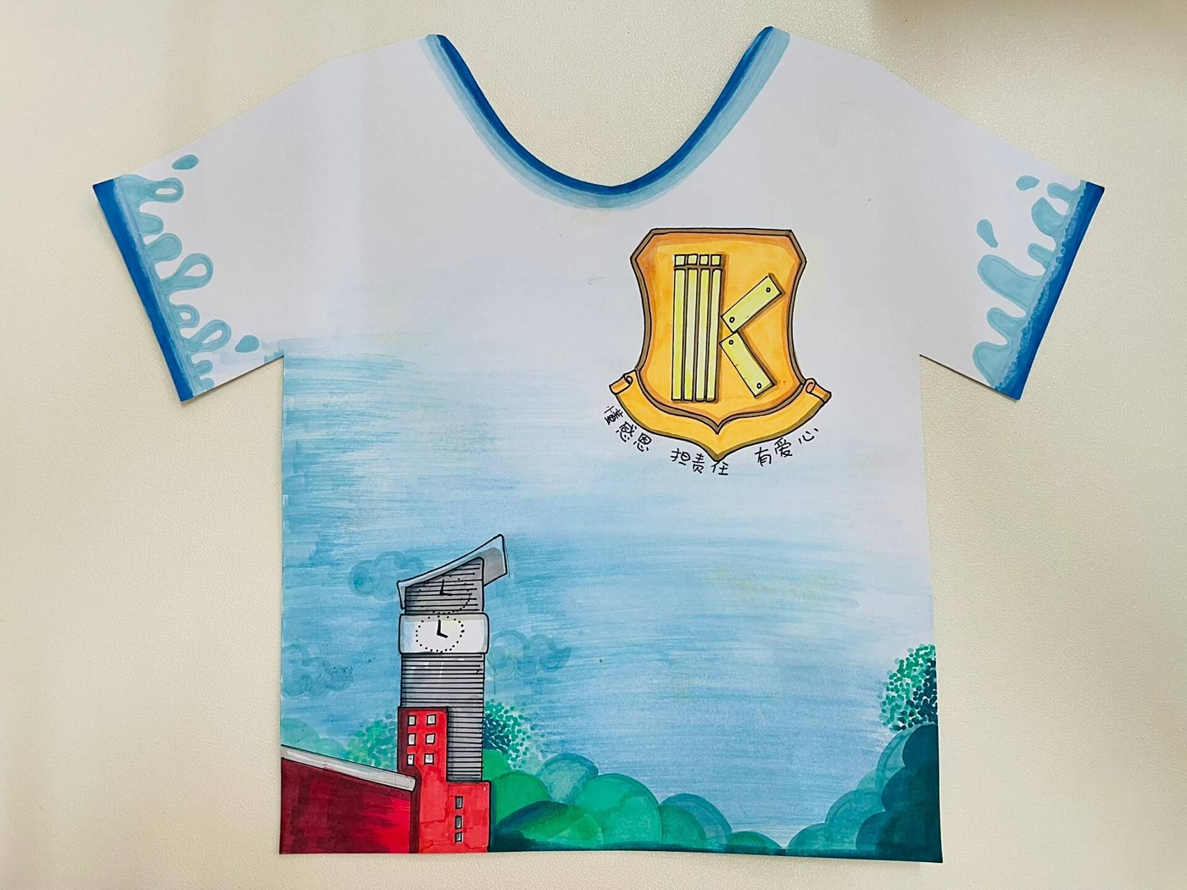 四年级下册美术《设计文化衫》