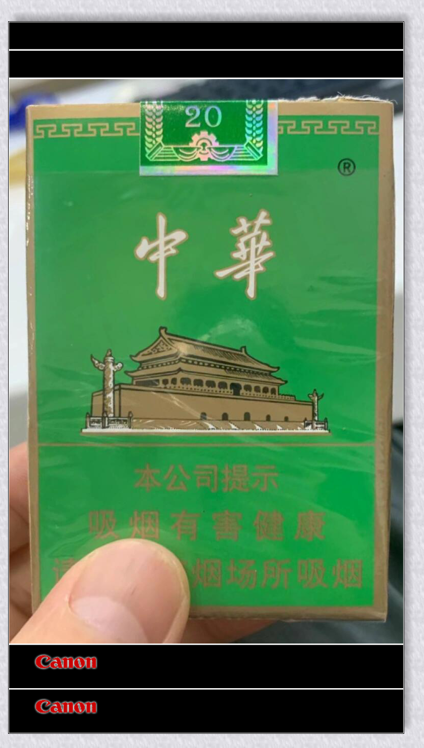 绿色盒子烟图片大全图片