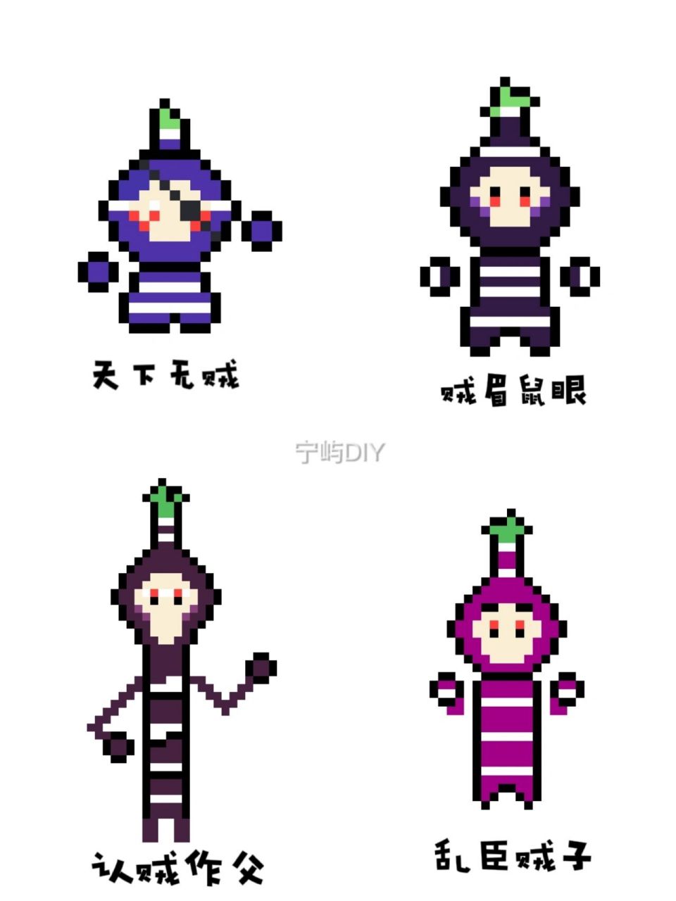 果宝特攻四大恶贼91 应某位小粉丝要求,本来结束的果宝特攻系列又出