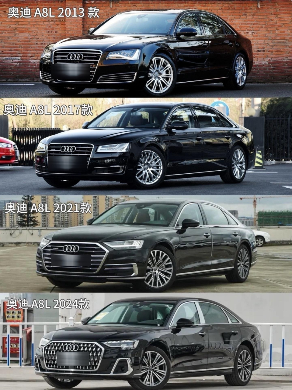 奥迪a8l近十年进化史,你更喜欢哪一款
