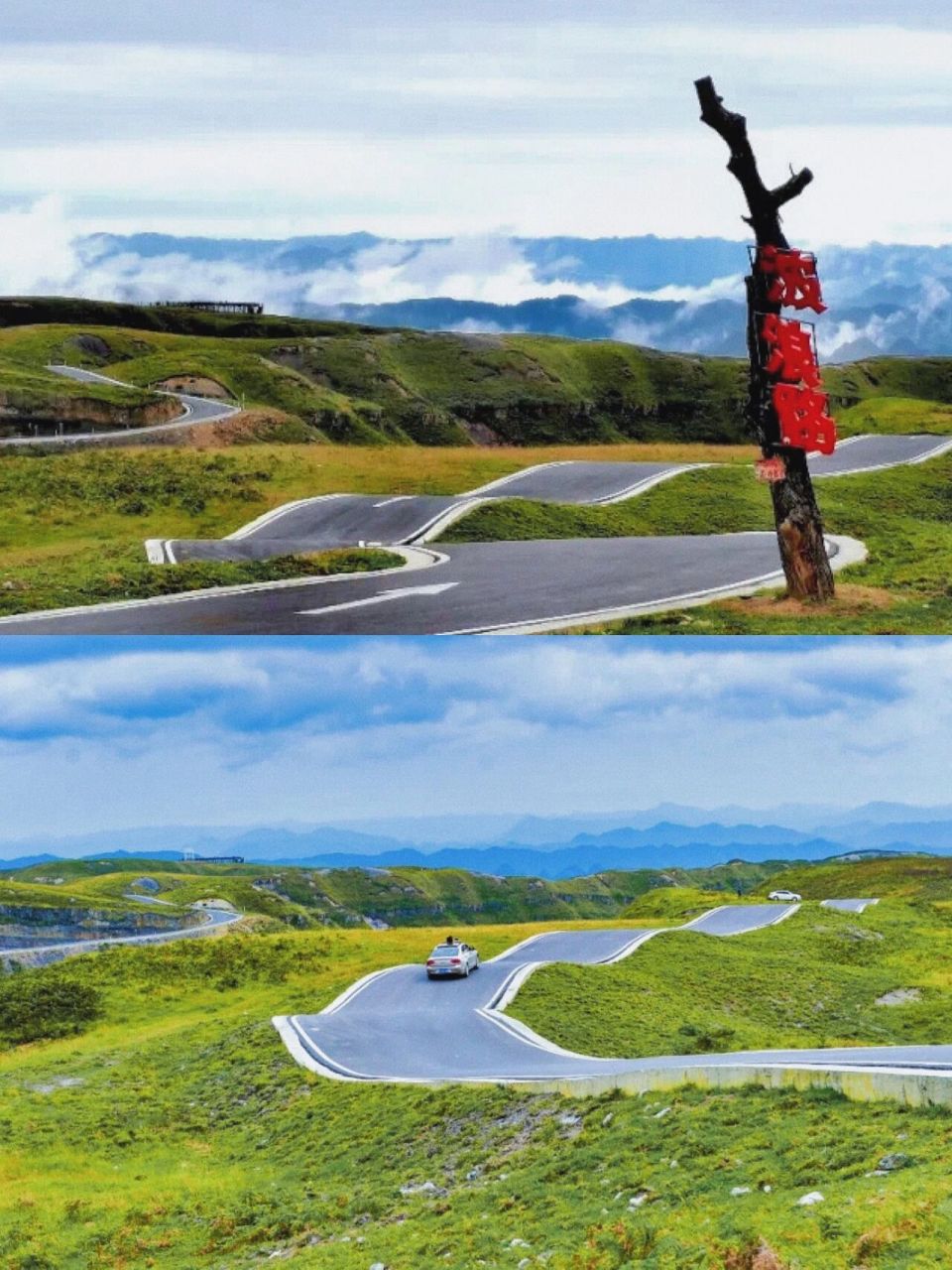 西南最后的秘境|阿西里西二台坡|附攻略7815 77这里没有内蒙