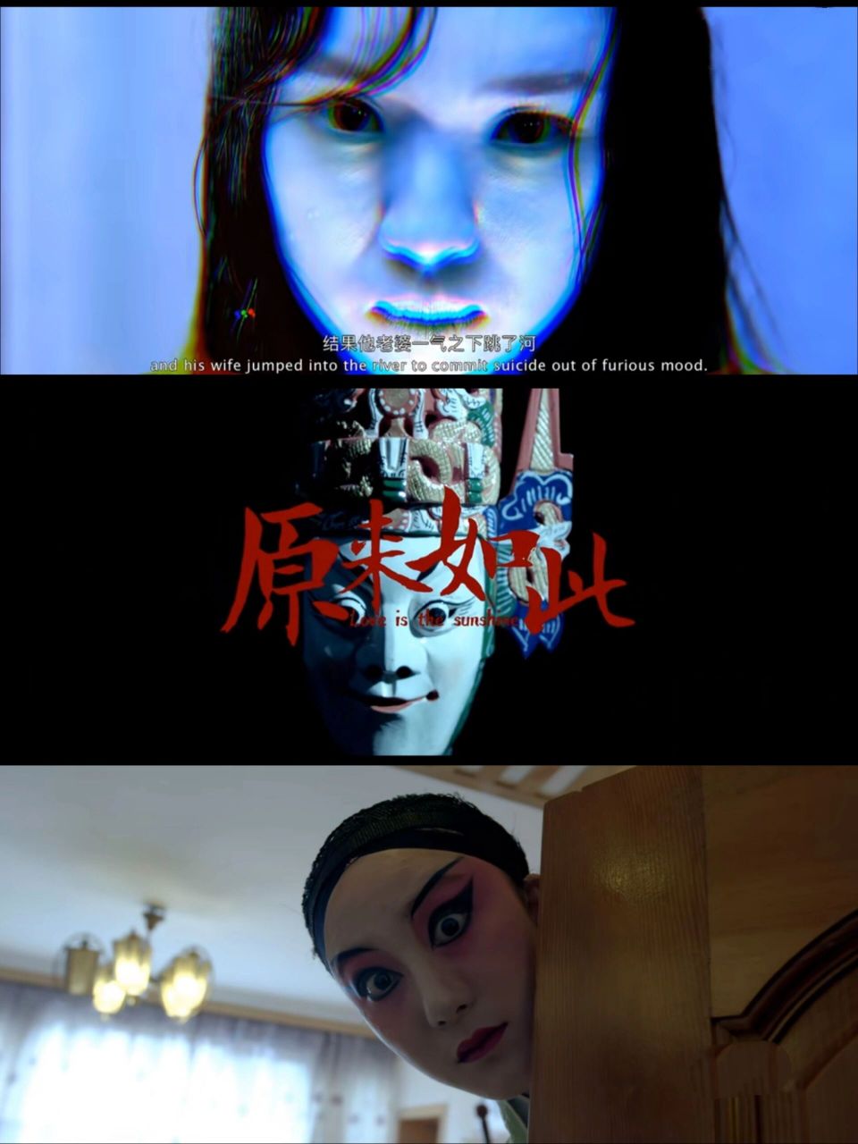 影片:原来如此 类型:悬疑/惊悚/忧郁/恐惧 2019年电影 内容简介: 午夜