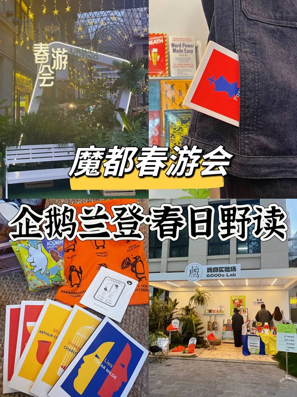 兰登=兰登盛原型