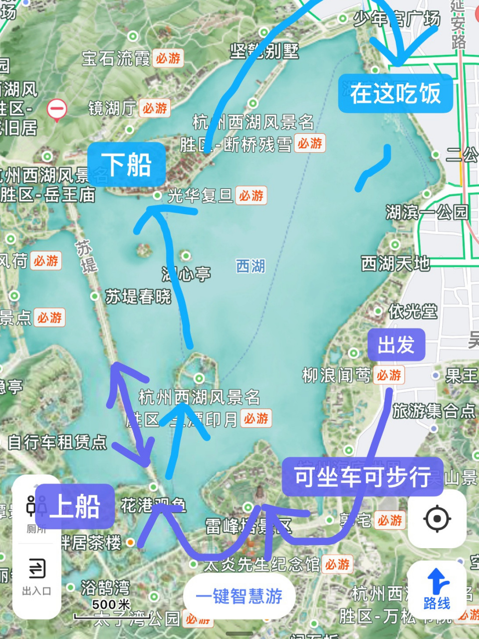 杭州西湖一日游随记08 早上从上海到达杭州～ 乘地
