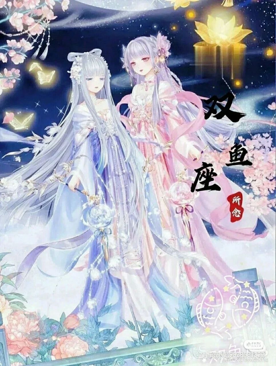 十二星座古风头像 十二星座古风头像来啦!