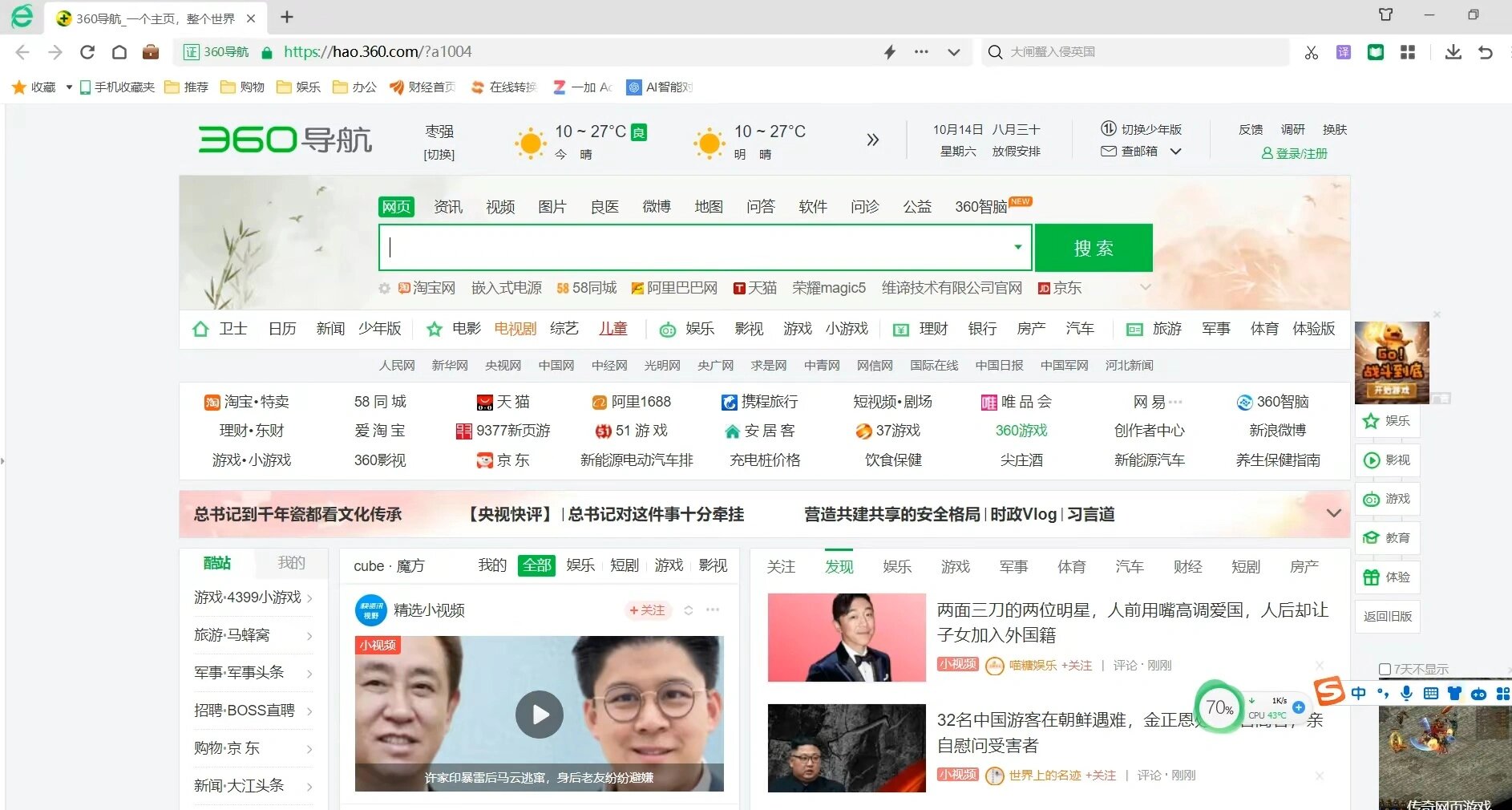 哪个浏览器不屏蔽网站=哪个浏览器不屏蔽网站360
