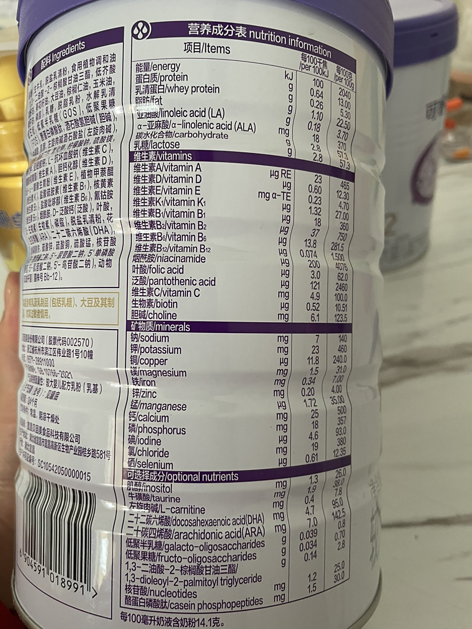 宝宝从出生到现在吃的贝因美可睿欣,目前八个月了可睿欣吃的挺好的