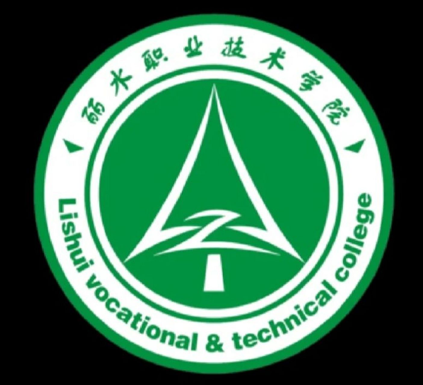 丽水职业技术学院欢迎你 相关专业情况,新生福利,校风学风,周边环境