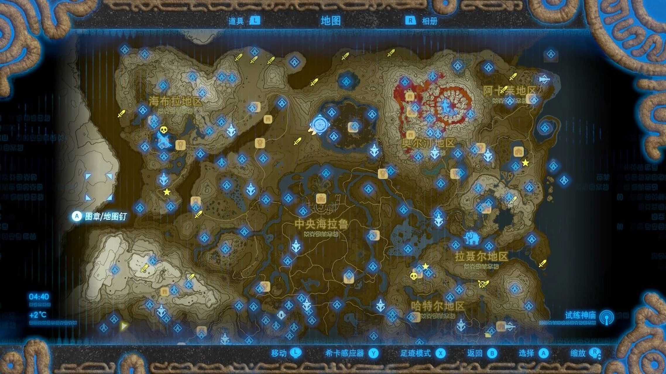 《塞尔达传说:旷野之息》dlc全神庙位置地图 研究了很久～分享一份