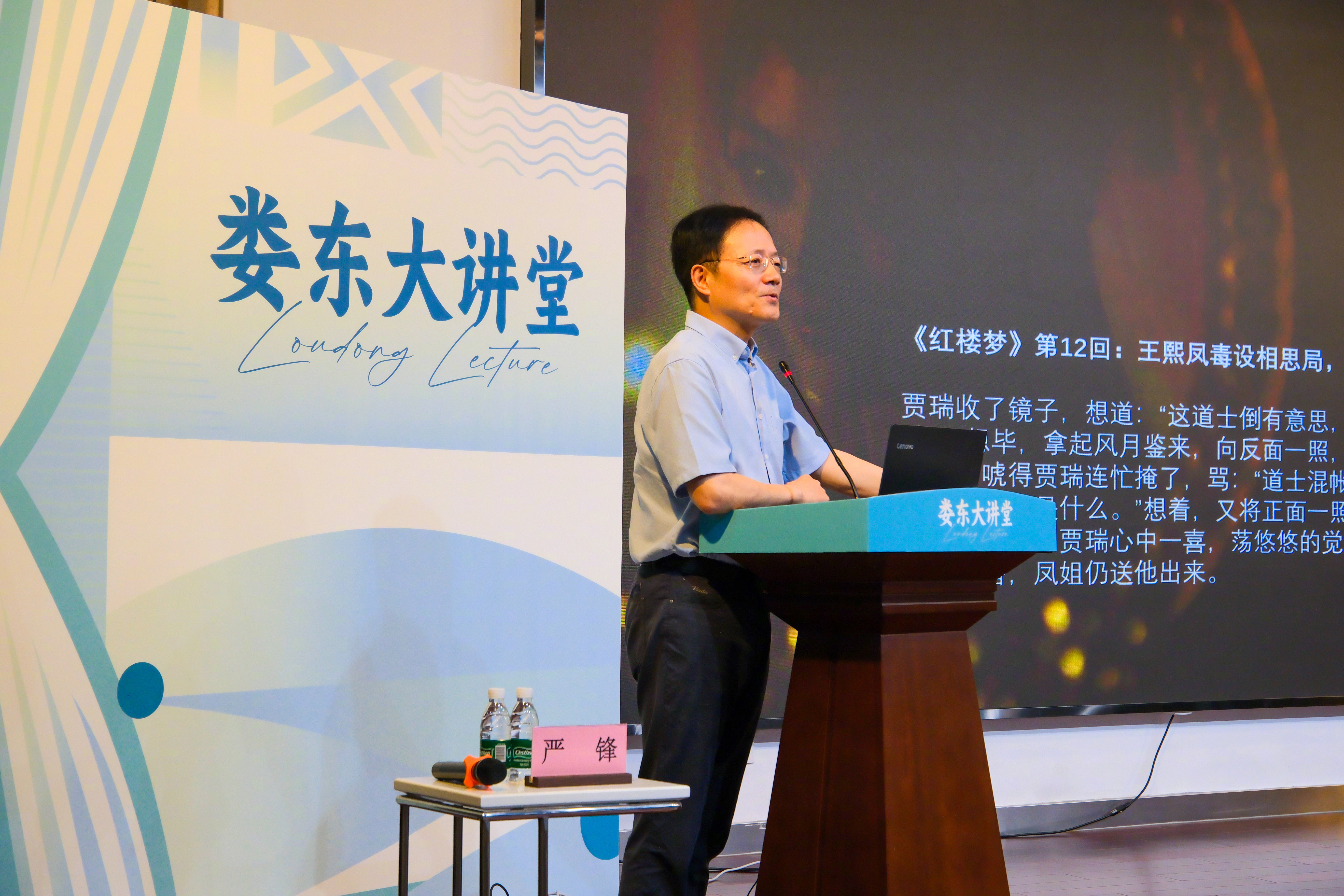 气氛很好,心情愉快,有史以来这个题目我讲得最好的一次