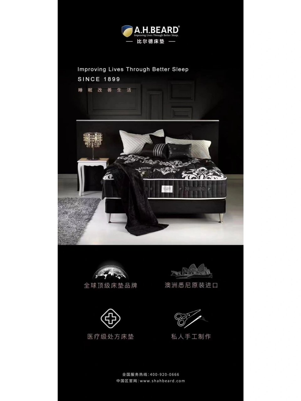 9696澳洲比尔德床垫 11566唯一100%澳大利亚原厂 原产地 原装