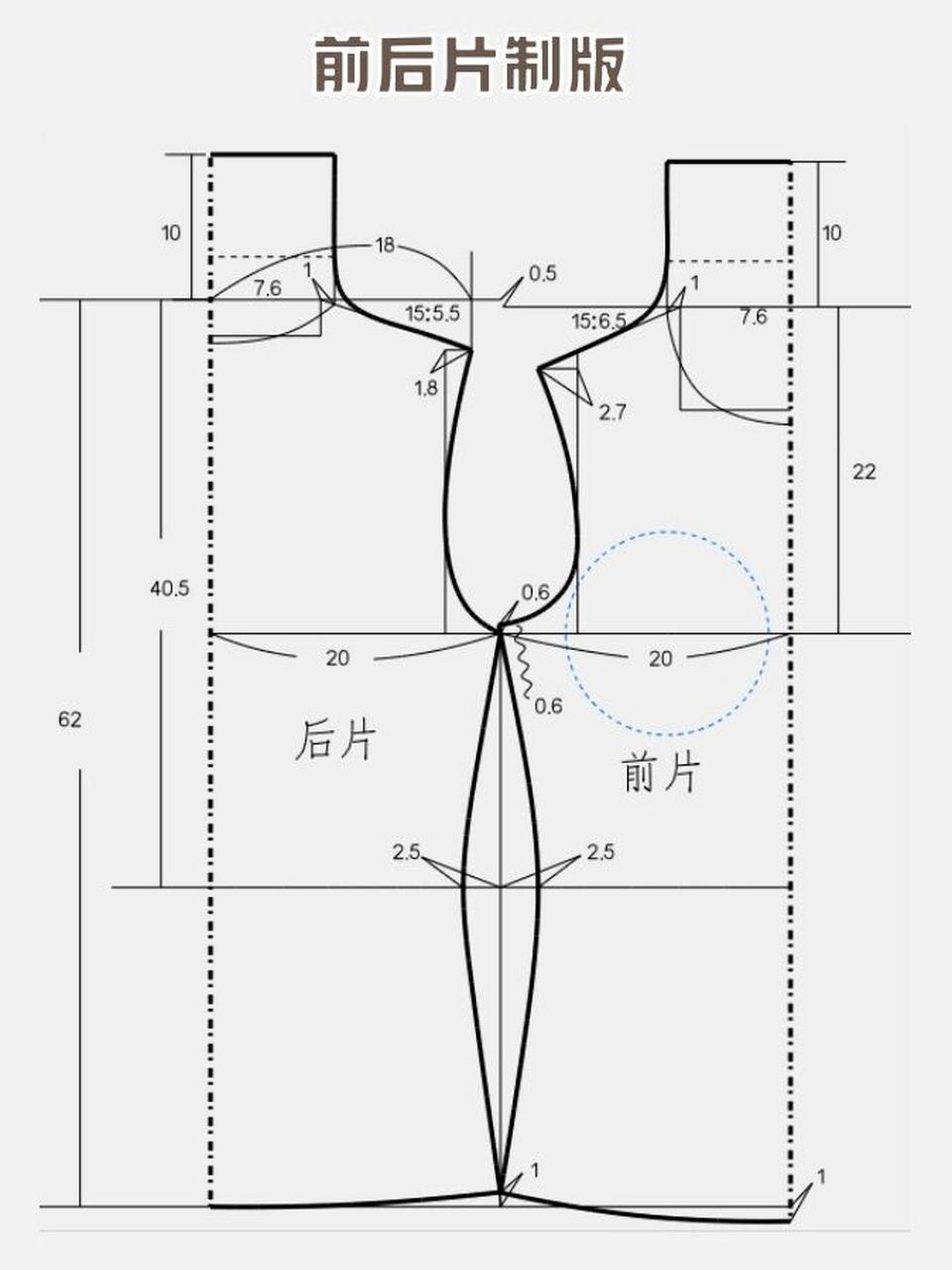 连体衣裁剪图教程图片