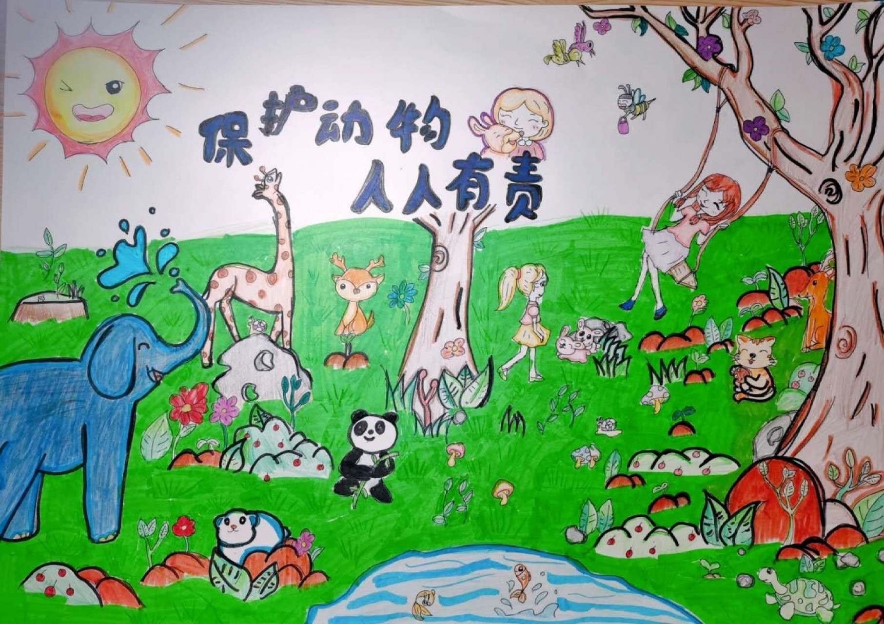《保护生物多样性》儿童画 四年级学生原创绘画,保护动物儿童画