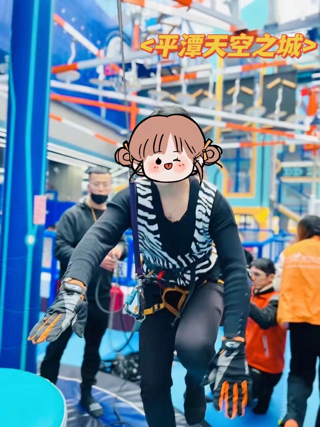 平潭天空之城运动乐园