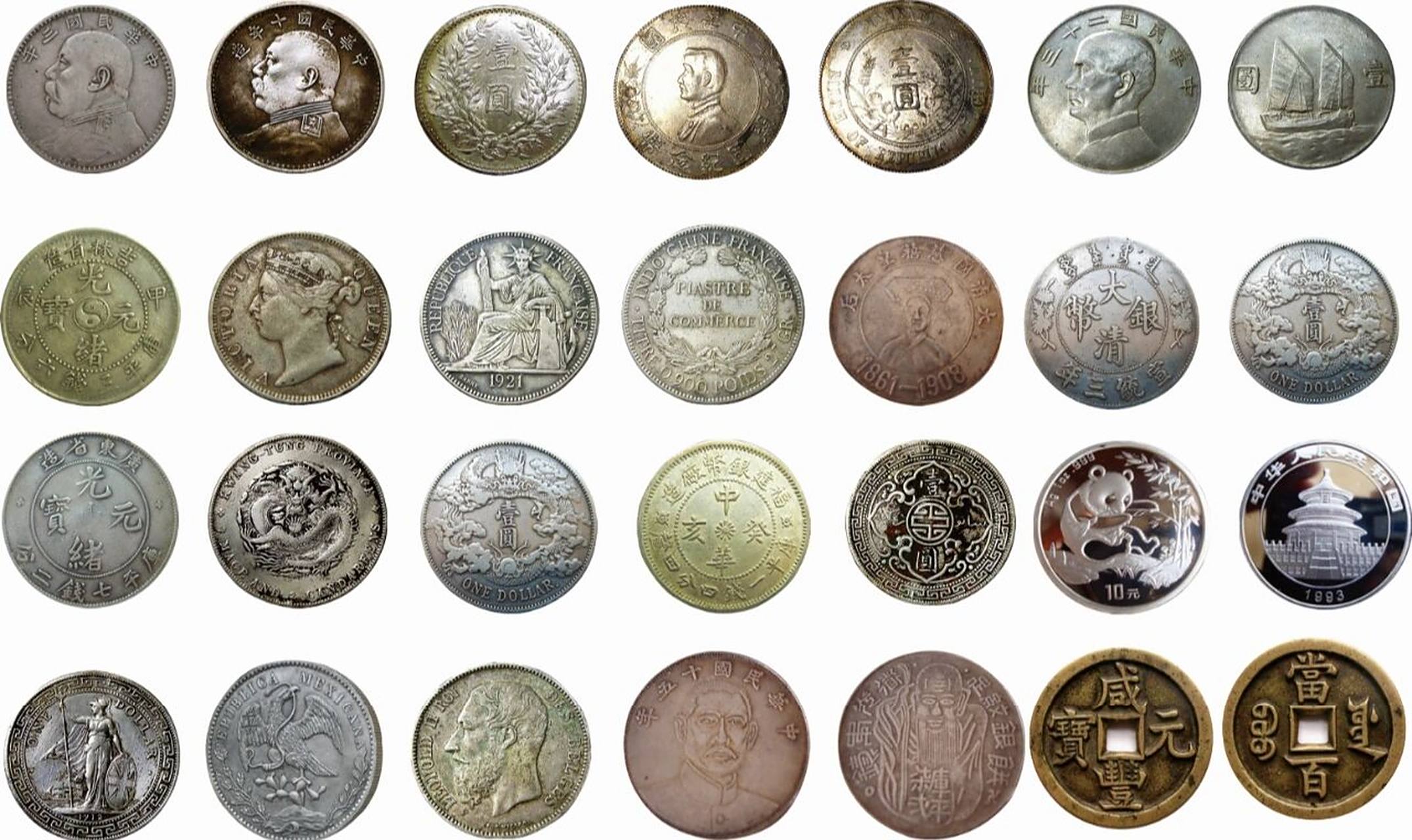 各种银元图案参考 看看你家有吗  90 现在可值钱了!96