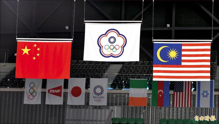 中华台北队拿了金牌颁奖时升什么旗奏什么歌细数台湾中华奥委会的前世