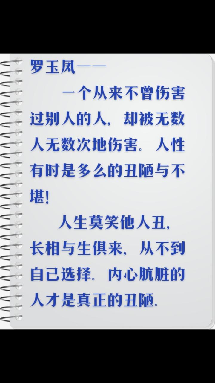 内心的肮脏才是真的丑陋社会很单纯复杂的是人,人性的丑恶.