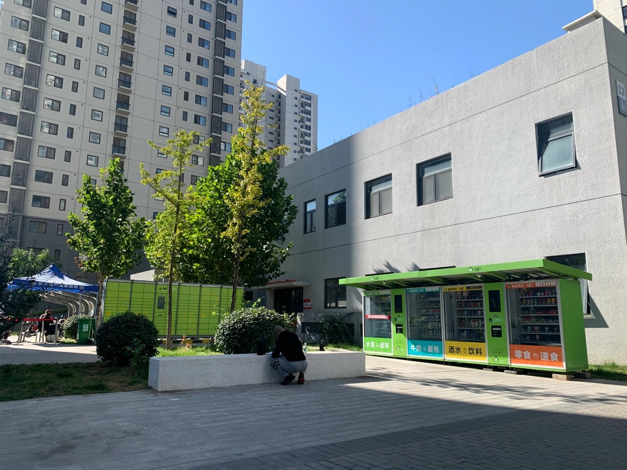 北京燕保北焦家园 燕保北焦家园公租房环境