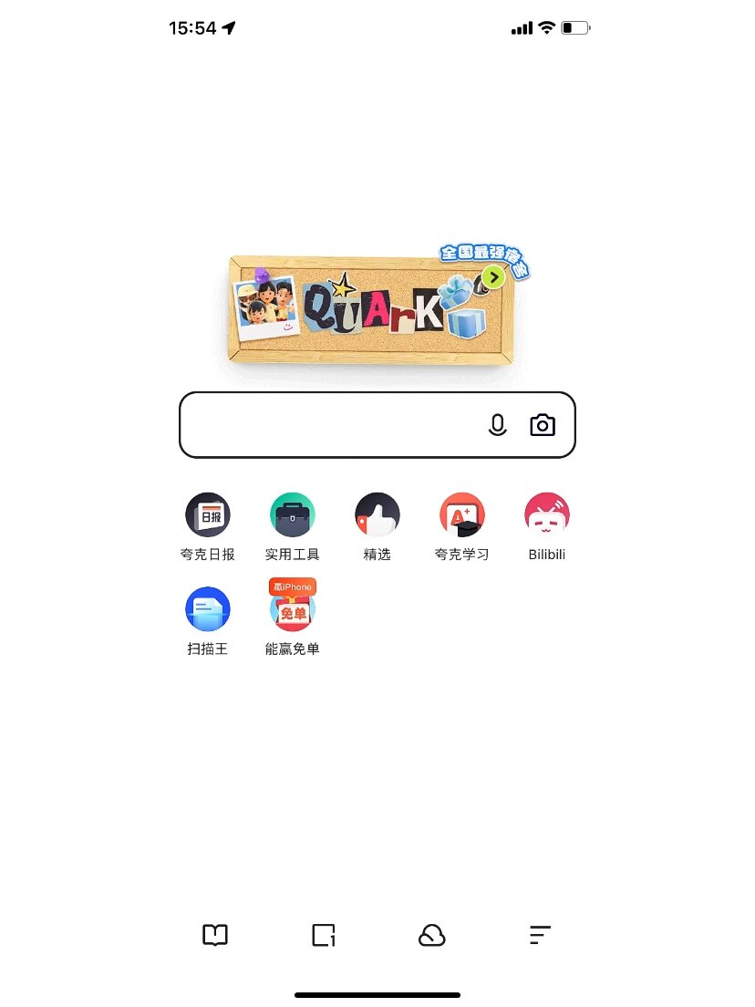 如何在夸克上找到片源=如何在夸克看爱情动作片