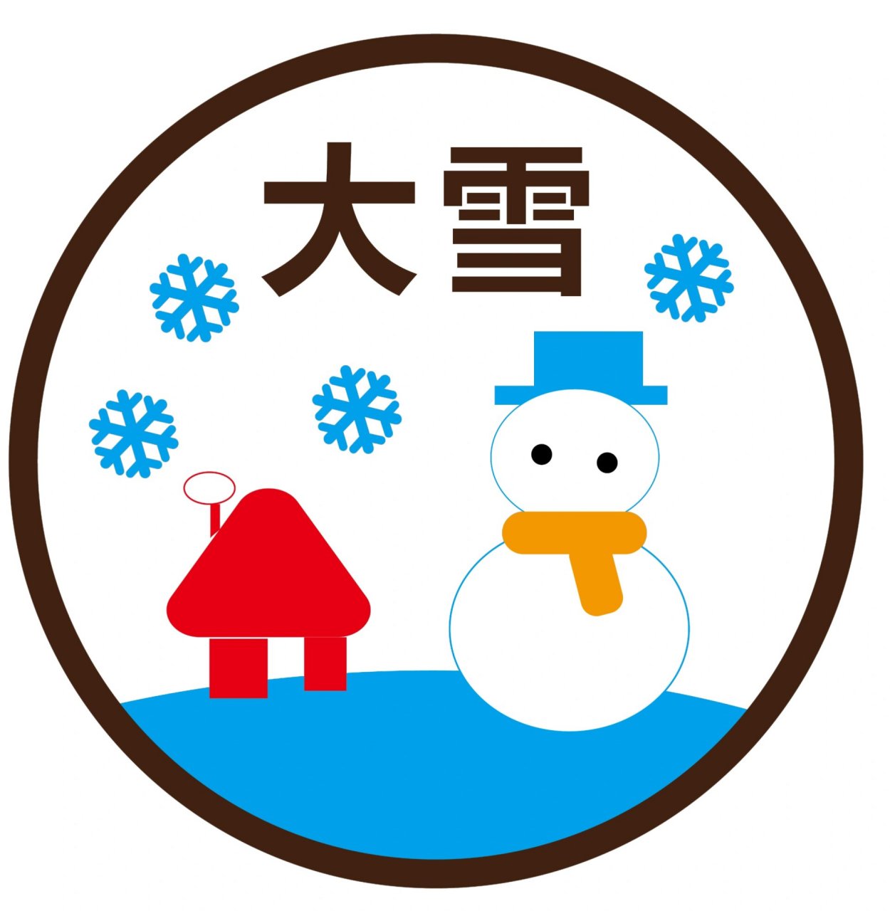 8-5二十四节素材三|环创素材可涂色 二十四节气圆形环创素材分享,可