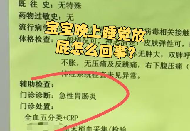 为什么睡觉放屁自己不知道百科在线