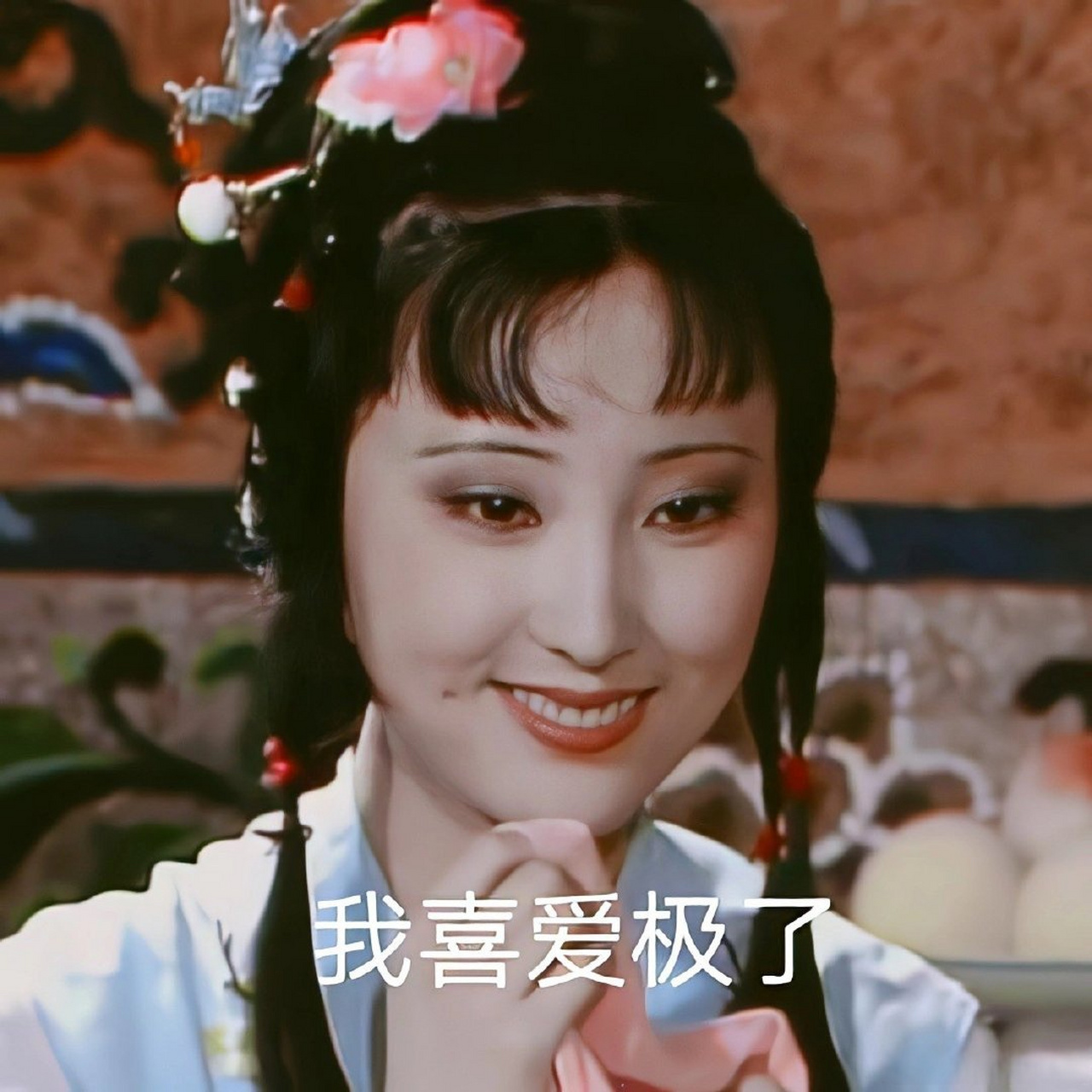 红楼梦系列—林黛玉怼人表情包  林妹妹   #动态创作月##知识创作官