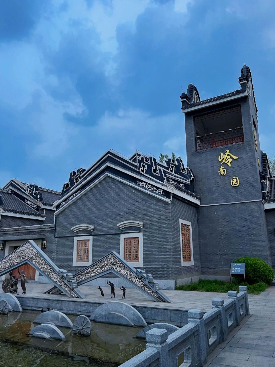 唐山旅游|南湖公园之岭南园  岭南园,包括广州园,漳州园,厦门园3个