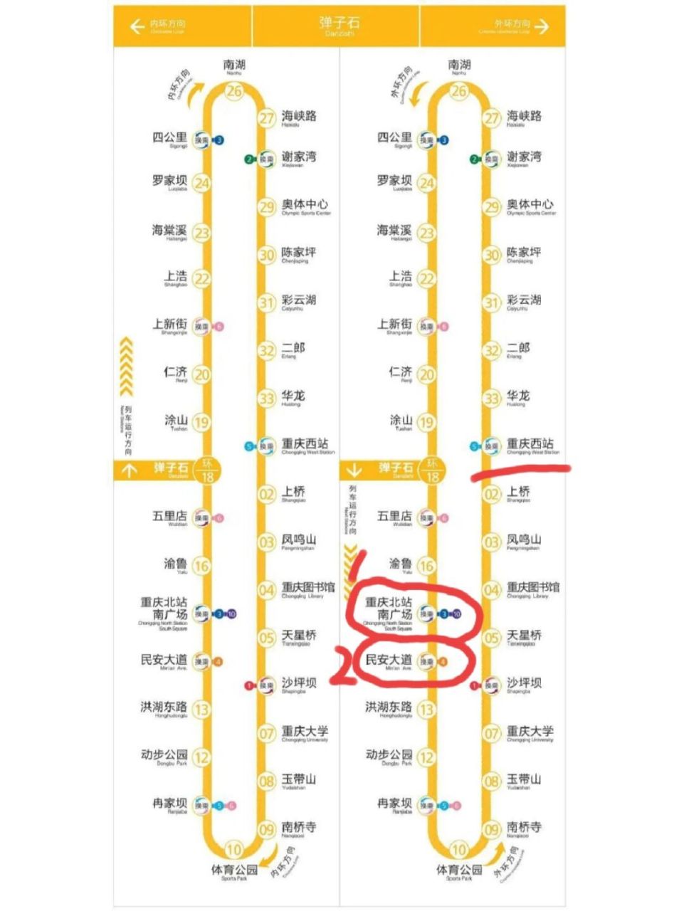 重庆北站进站口平面图图片