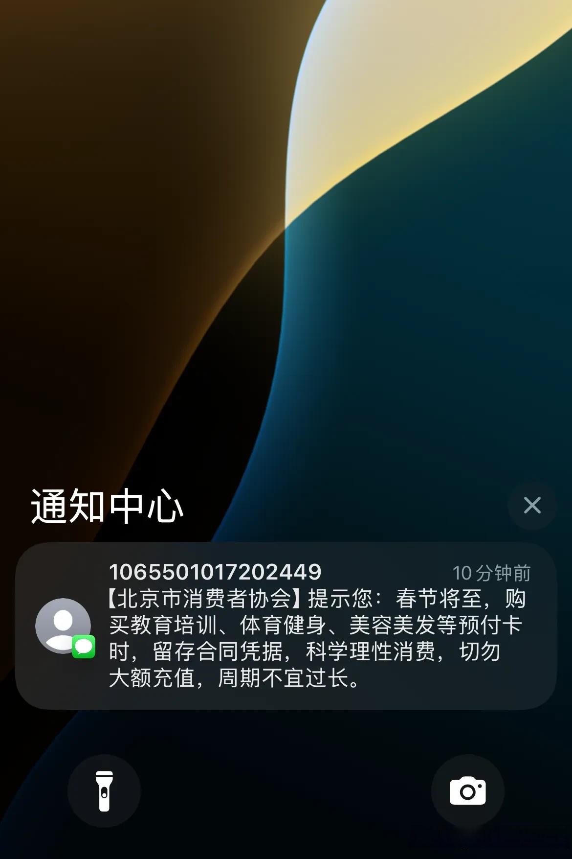 接收短信的号码是什么意思 接收短信的号码是什么意思